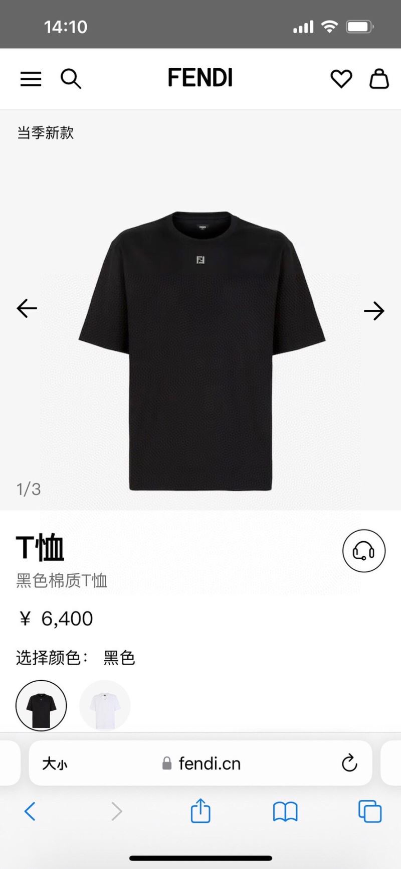 Fendi T-Shirts